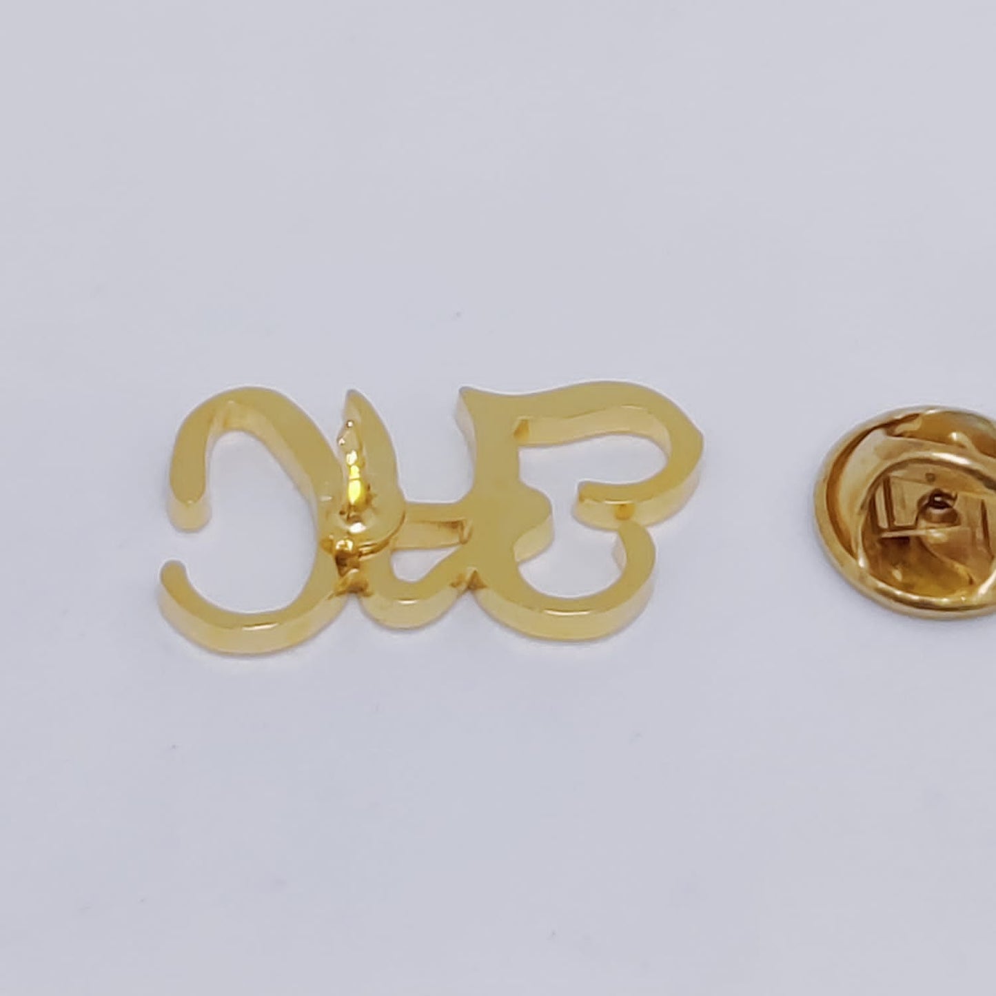 HC Double Initial Lapel Pin